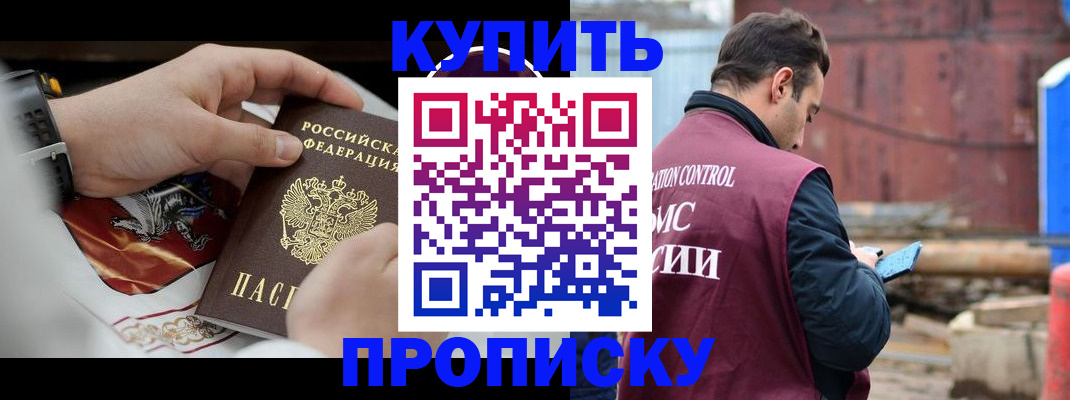 найти адрес прописки в Воткинске