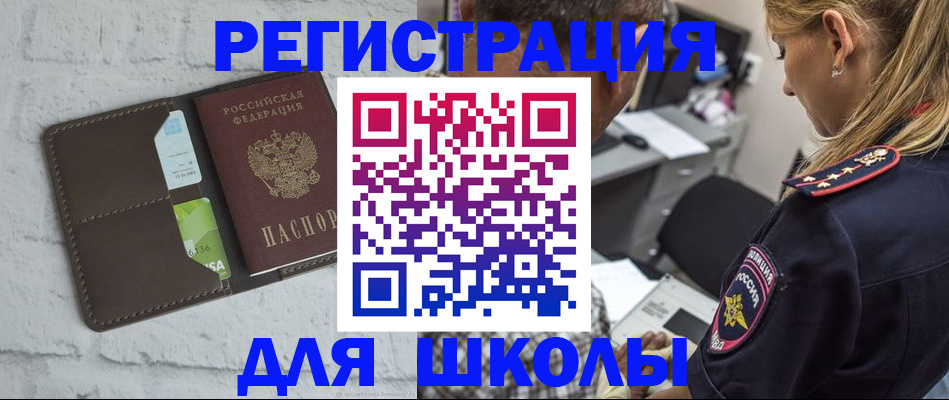 пропишу в квартире в Воткинске